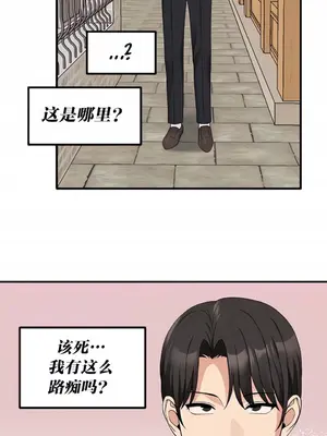 抖M女僕 第二季 1-34話[完結]_017007