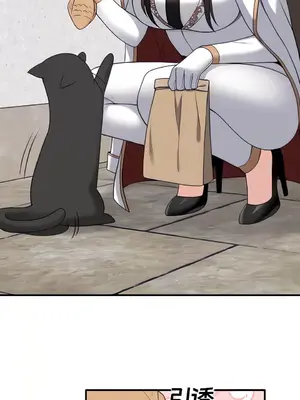 抖M女僕 第二季 1-34話[完結]_017008