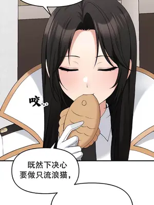 抖M女僕 第二季 1-34話[完結]_017009