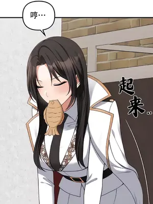 抖M女僕 第二季 1-34話[完結]_017010