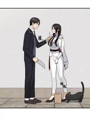 抖M女僕 第二季 1-34話[完結]_017011