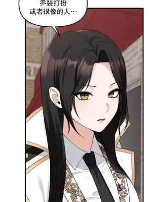 抖M女僕 第二季 1-34話[完結]_017014