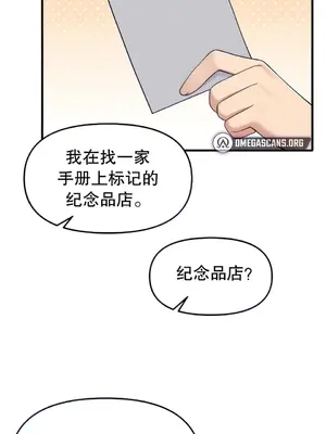 抖M女僕 第二季 1-34話[完結]_017016