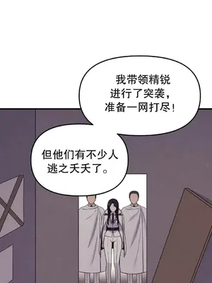 抖M女僕 第二季 1-34話[完結]_017024