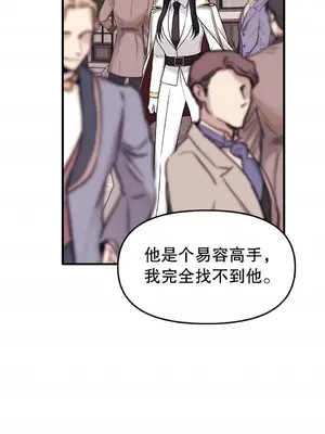 抖M女僕 第二季 1-34話[完結]_017025