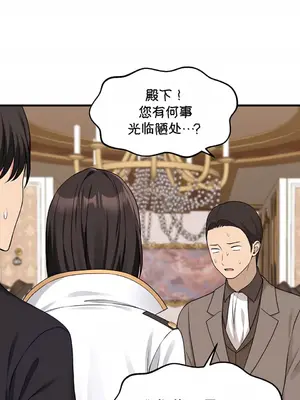 抖M女僕 第二季 1-34話[完結]_017028