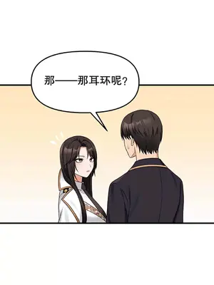 抖M女僕 第二季 1-34話[完結]_017033