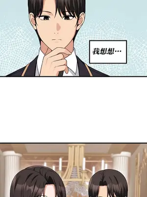 抖M女僕 第二季 1-34話[完結]_017035