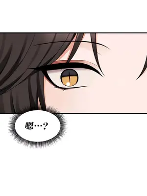 抖M女僕 第二季 1-34話[完結]_017036