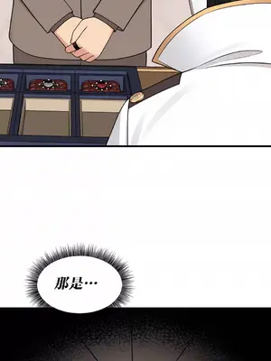 抖M女僕 第二季 1-34話[完結]_017037