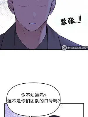 抖M女僕 第二季 1-34話[完結]_017040