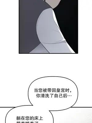 抖M女僕 第二季 1-34話[完結]_018011