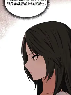 抖M女僕 第二季 1-34話[完結]_018013