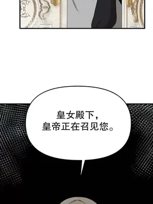 抖M女僕 第二季 1-34話[完結]_018014