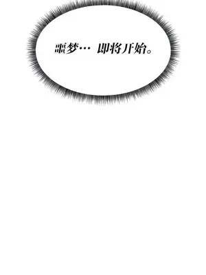 抖M女僕 第二季 1-34話[完結]_018015