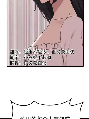 抖M女僕 第二季 1-34話[完結]_018018