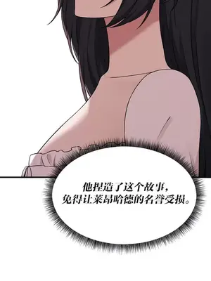 抖M女僕 第二季 1-34話[完結]_018019