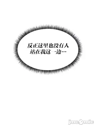 抖M女僕 第二季 1-34話[完結]_018020