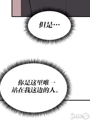 抖M女僕 第二季 1-34話[完結]_018025