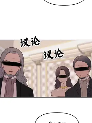 抖M女僕 第二季 1-34話[完結]_018027