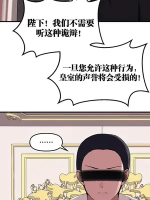 抖M女僕 第二季 1-34話[完結]_018031