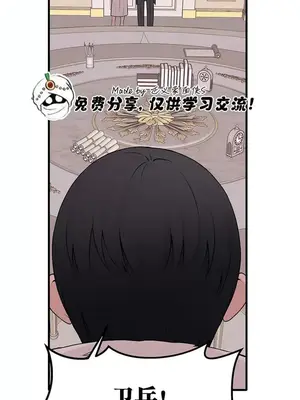 抖M女僕 第二季 1-34話[完結]_018032