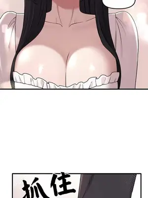 抖M女僕 第二季 1-34話[完結]_018034