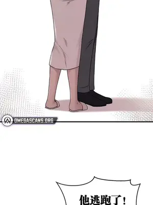 抖M女僕 第二季 1-34話[完結]_018037