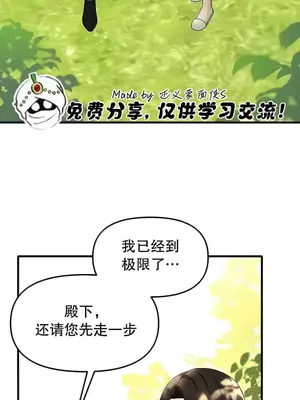 抖M女僕 第二季 1-34話[完結]_019001