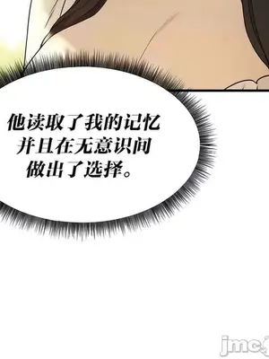 抖M女僕 第二季 1-34話[完結]_019005