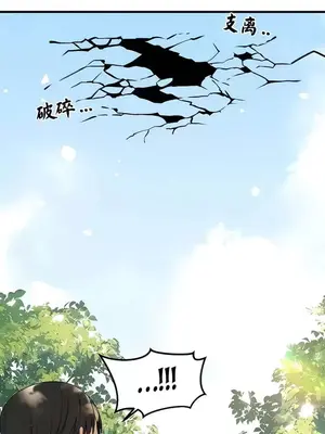 抖M女僕 第二季 1-34話[完結]_019006