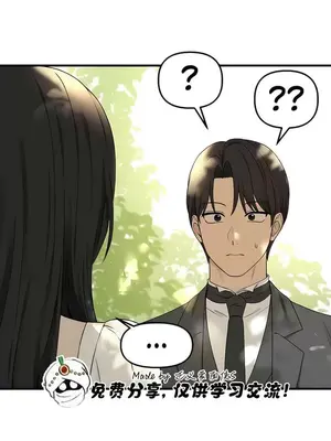 抖M女僕 第二季 1-34話[完結]_019007