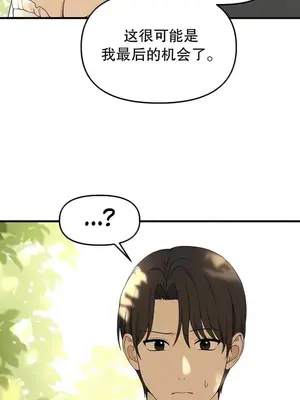 抖M女僕 第二季 1-34話[完結]_019008