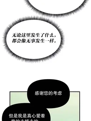 抖M女僕 第二季 1-34話[完結]_019009