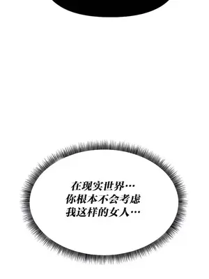 抖M女僕 第二季 1-34話[完結]_019010