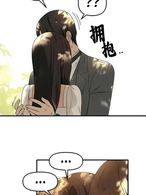 抖M女僕 第二季 1-34話[完結]_019012