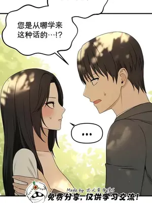 抖M女僕 第二季 1-34話[完結]_019013