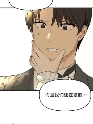 抖M女僕 第二季 1-34話[完結]_019015