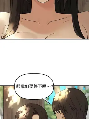 抖M女僕 第二季 1-34話[完結]_019019