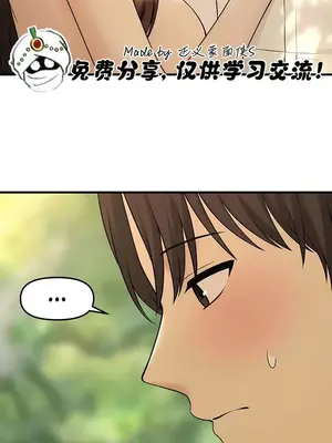 抖M女僕 第二季 1-34話[完結]_019031