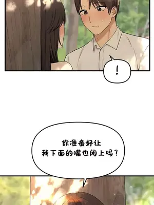 抖M女僕 第二季 1-34話[完結]_019033