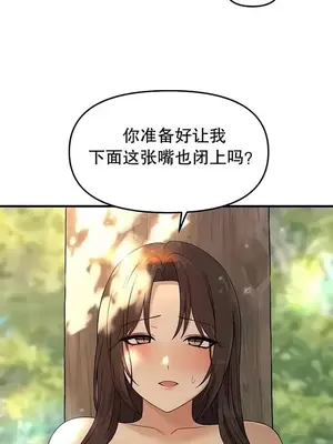 抖M女僕 第二季 1-34話[完結]_020001