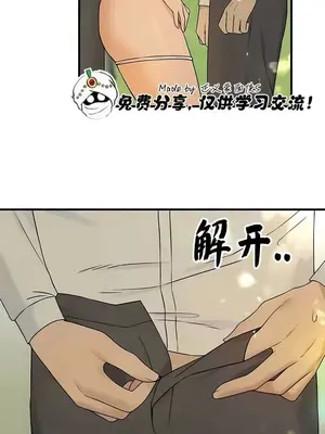 抖M女僕 第二季 1-34話[完結]_020002