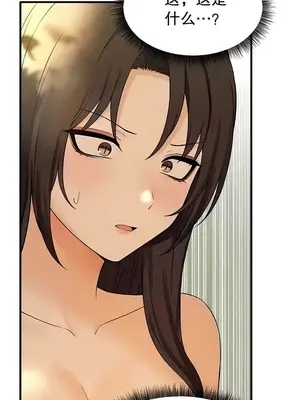 抖M女僕 第二季 1-34話[完結]_020003