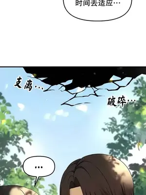 抖M女僕 第二季 1-34話[完結]_020007