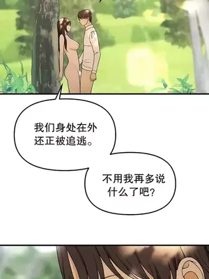 抖M女僕 第二季 1-34話[完結]_020008