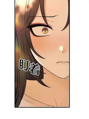 抖M女僕 第二季 1-34話[完結]_020014