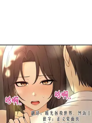 抖M女僕 第二季 1-34話[完結]_020015