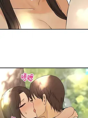 抖M女僕 第二季 1-34話[完結]_020019