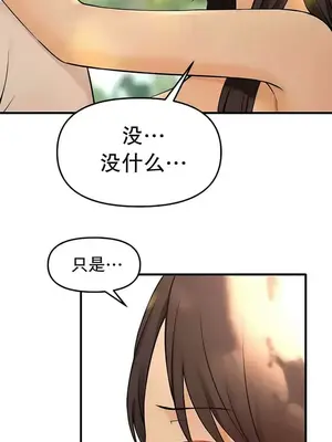 抖M女僕 第二季 1-34話[完結]_020022